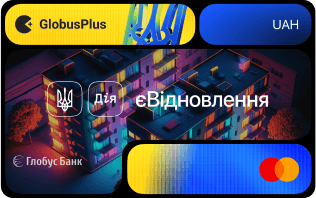 Карта GlobusPlus ЄВідновлення 